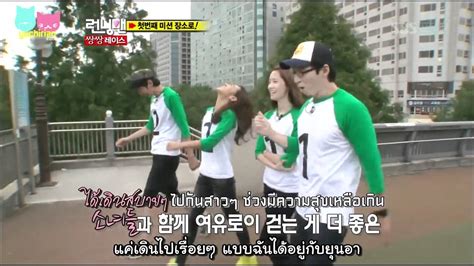 running man thailand episode.